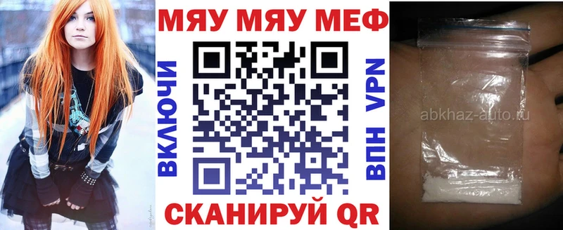 Все наркотики Шахунья Гашиш  COCAIN  APVP  блэк спрут   Мефедрон  Канабис 