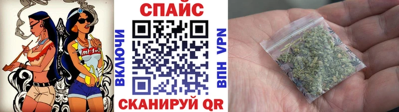 Бутират GHB Шахунья