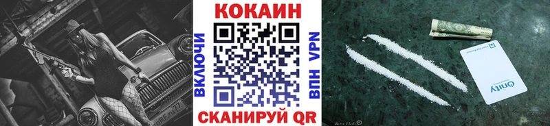 КОКАИН FishScale  даркнет сайт  Шахунья 