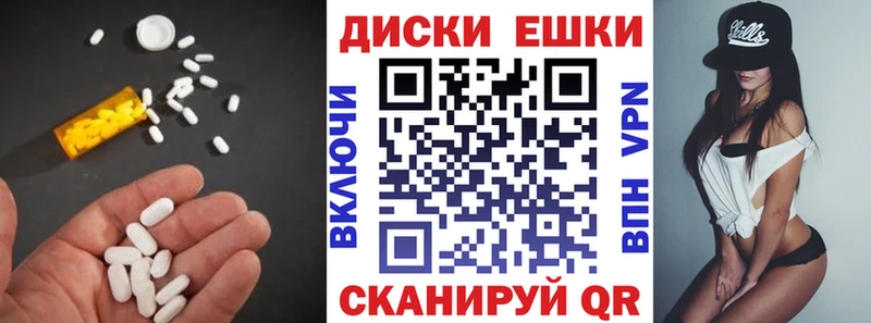 Экстази Philipp Plein Шахунья