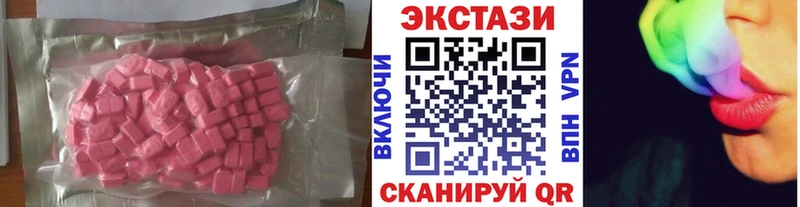 закладка Шахунья Ecstasy louis Vuitton