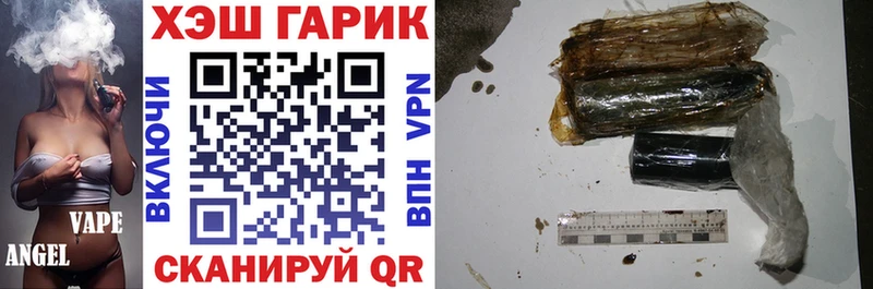ГАШИШ Cannabis  Шахунья 