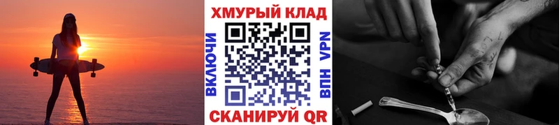 Героин Heroin  Шахунья 