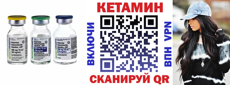 Кетамин ketamine наркошоп Шахунья
