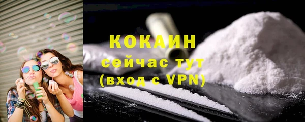 герыч Баксан