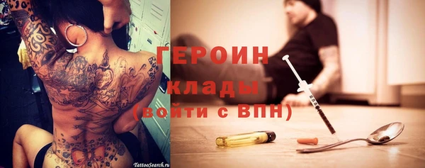 марихуана Сафоново