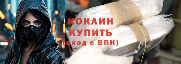герыч Баксан