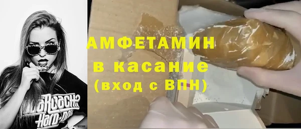 герыч Баксан