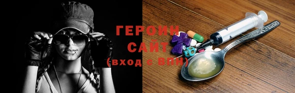 2c-b Балабаново