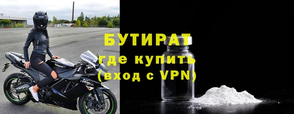 2c-b Балабаново