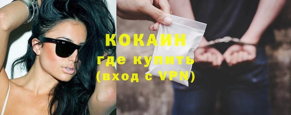 2c-b Балабаново
