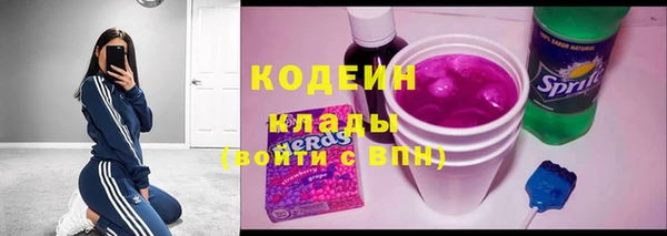 2c-b Балабаново