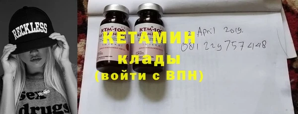 первитин Белокуриха