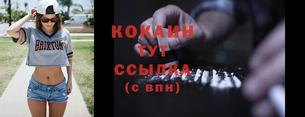 герыч Баксан