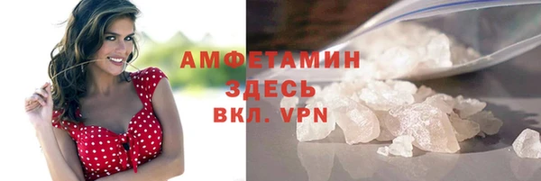 молекула духа Саяногорск
