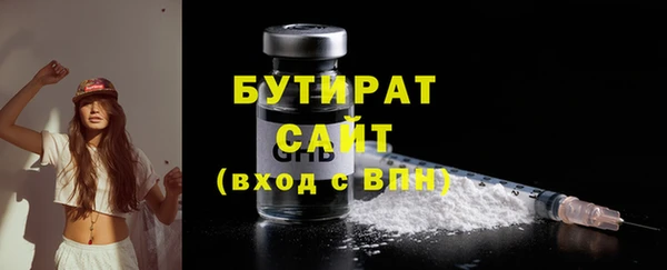 герыч Баксан