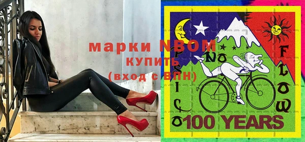 герыч Баксан