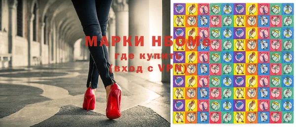 герыч Баксан