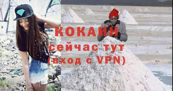 марки nbome Беломорск