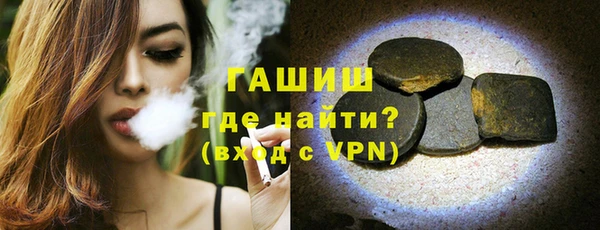 герыч Баксан