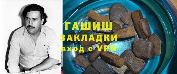 герыч Баксан