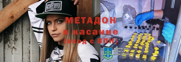 2c-b Балабаново