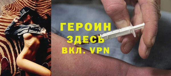 герыч Баксан