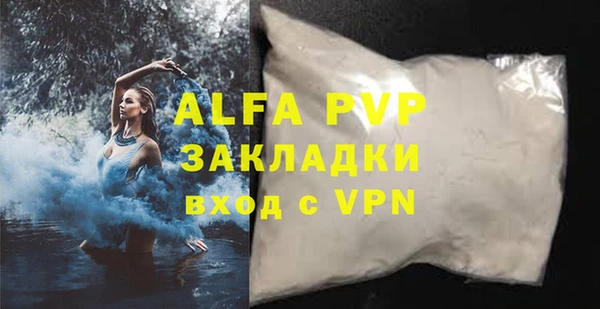 2c-b Балабаново
