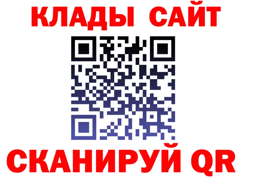 Где продают наркотики?  формула Шахунья