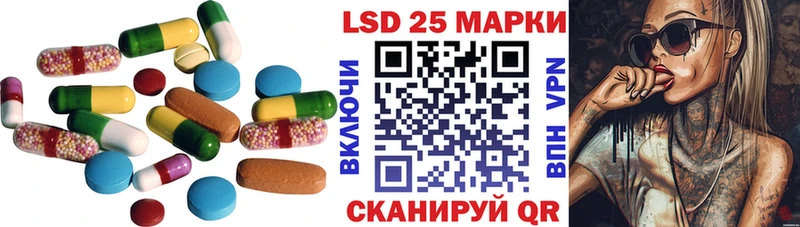 ЛСД экстази ecstasy закладки Шахунья