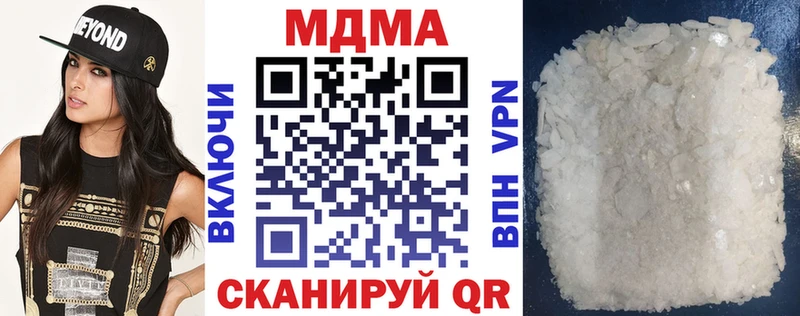 MDMA crystal Шахунья