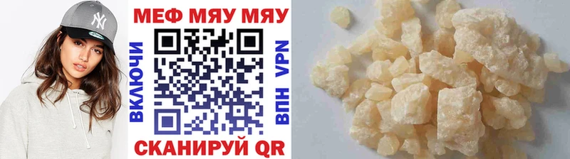 МЕФ VHQ  Шахунья 