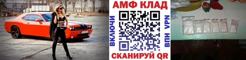 площадка Telegram Шахунья МЕТАМФЕТАМИН мет omg ссылки
