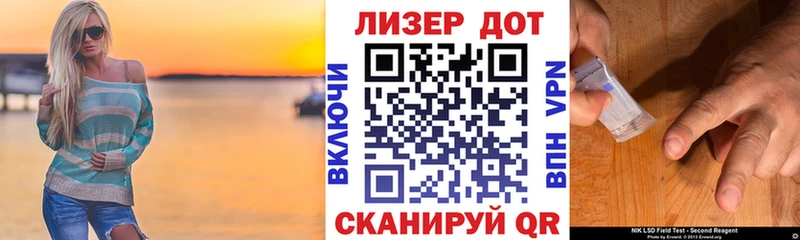 Марки N-bome 1500мкг  Шахунья 