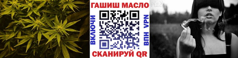 это Telegram  Шахунья  Дистиллят ТГК гашишное масло 