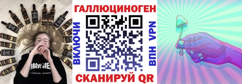 Галлюциногенные грибы прущие грибы  как найти закладки  Шахунья 